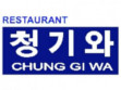 ジャカルタ・インドネシアの韓国レストラン・韓国料理 ｜ チョンギワ （CHUNG GI WA）
