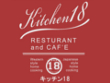 ジャカルタの本格和食レストラン ｜ Kitchen18 （キッチン18）