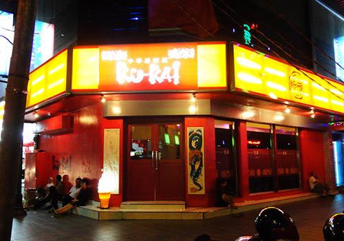 ジャカルタの中華居酒屋